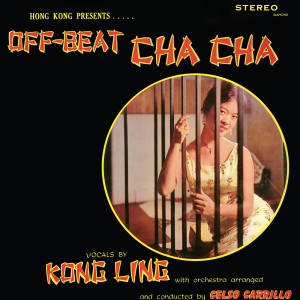 江玲的專輯Hong Kong Presents Off-Beat Cha Cha