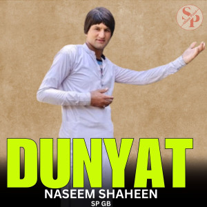 Listen to Dunyat song with lyrics from Sp Gb