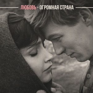 收听Любовь Орлова的Песня Анюты (Из к/ф "Весёлые ребята")歌词歌曲