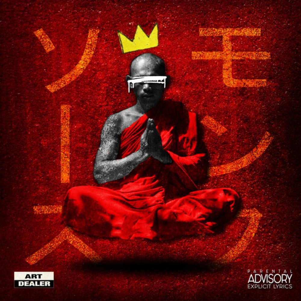 Physical (feat. Rome Streetz & Eto) (Explicit)