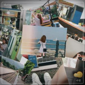 อัลบัม Trip ศิลปิน 소유나