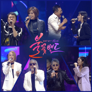 ดาวน์โหลดและฟังเพลง Mona Lisa พร้อมเนื้อเพลงจาก 다섯손가락