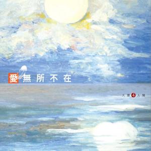 Listen to 路要自己走 (大愛劇場《一閃一閃亮晶晶》主題曲) song with lyrics from Showlen Maya
