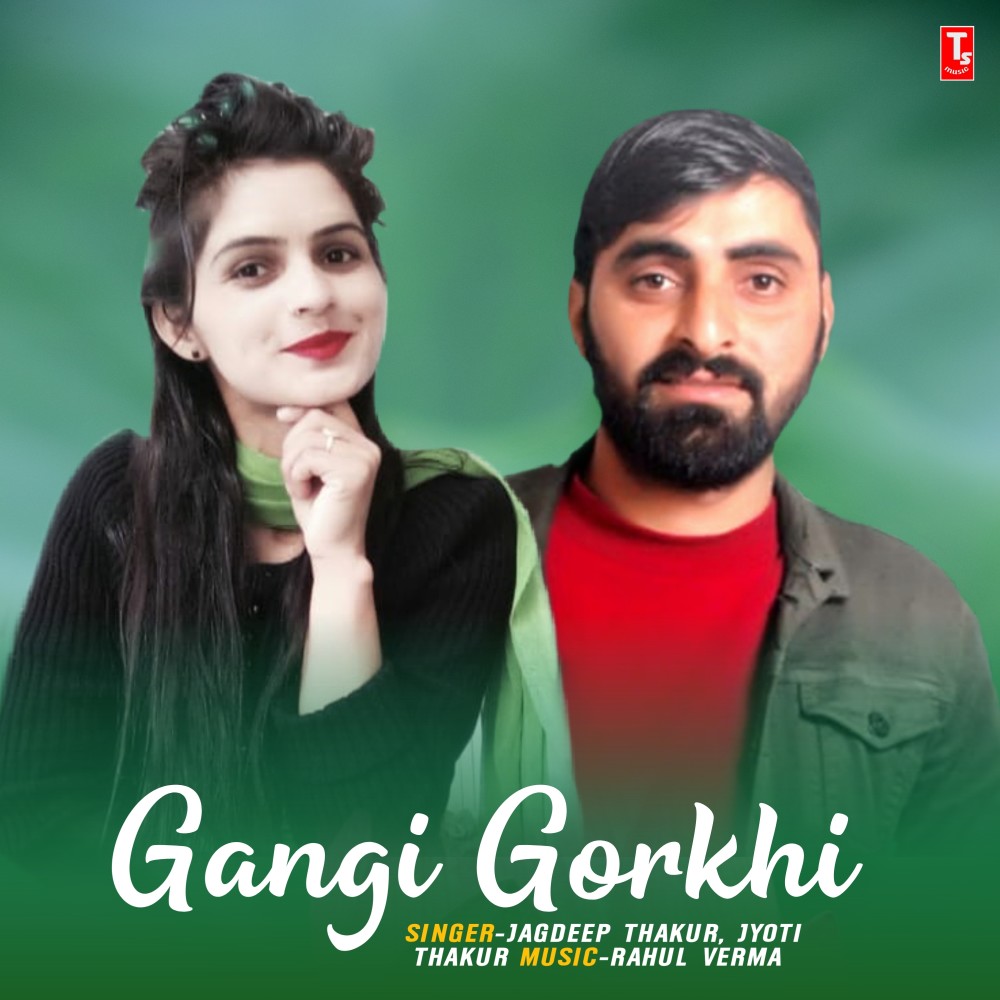 Gangi Gorkhi