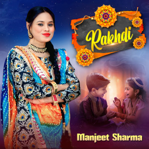 Listen to Rakhdi song with lyrics from Manjeet Sharma