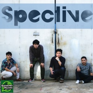 ดาวน์โหลดและฟังเพลง เธอเท่านั้น Feat. JAN PAWA พร้อมเนื้อเพลงจาก Spective