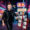 default album img