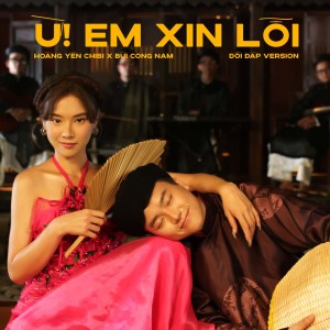 Album Ừ! Em Xin Lỗi (Đối Đáp Version) from Hoàng Yến Chibi