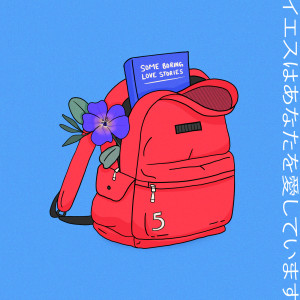收聽Powfu的17again歌詞歌曲