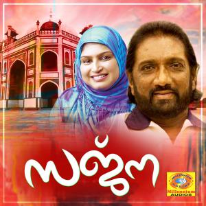 Listen to Badar song with lyrics from Markose