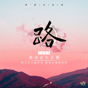 Listen to 彩 song with lyrics from 黄嘉文