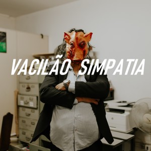 收聽Caio Dexter的Vacilão Simpatia歌詞歌曲