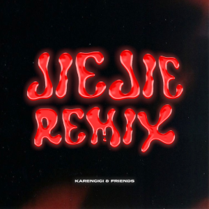 อัลบัม JieJie Remix ศิลปิน 林恺伦