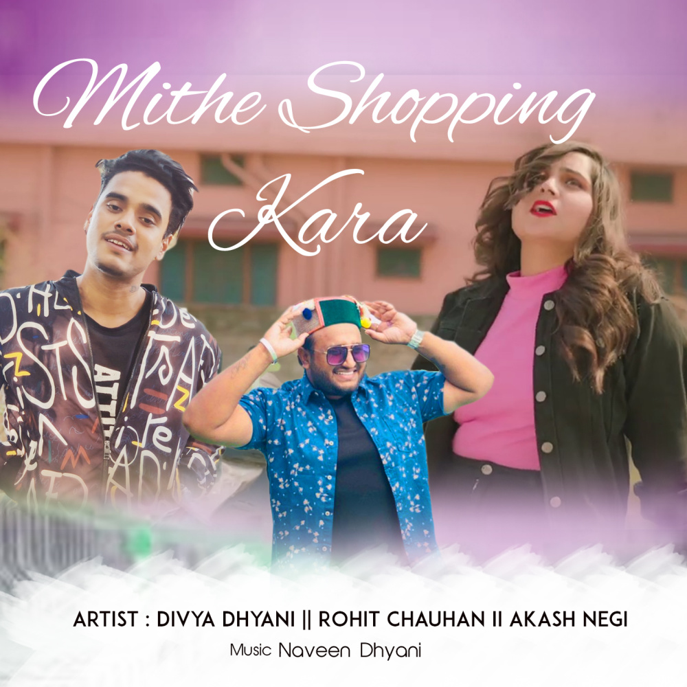 Mithe Shopping Kara
