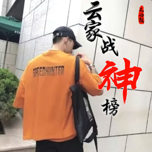 ดาวน์โหลดและฟังเพลง 赵琳生日快乐 พร้อมเนื้อเพลงจาก 花冷颜