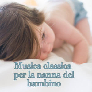 อัลบัม Musica Classica per la nanna del bambino ศิลปิน Chopin----[replace by 16381]