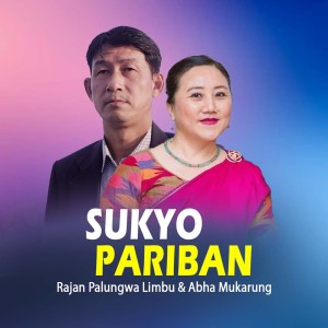 Album Sukyo Pariban from Abha Mukarung
