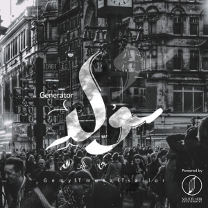Album Mooled (Explicit) from Moka El Hawy