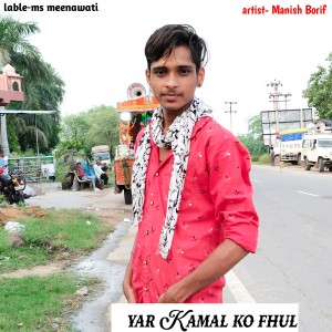 Yar Kamal Ko Fhul dari 