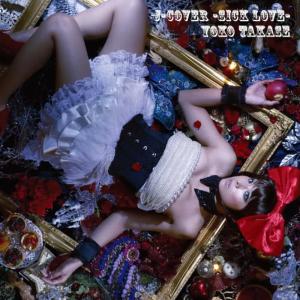 อัลบัม J Cover Sick Love ศิลปิน Takase Yoko