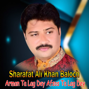 Listen to Arman Ta Lag Dey Afsos Ta Lag Dey song with lyrics from Sharafat Ali Khan Baloch
