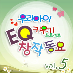 Listen to 婴儿松鼠多米 song with lyrics from Various Artists