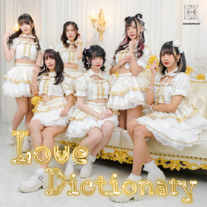 Album Love Dictionary from Siam☆Dream