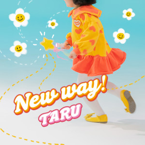 Taru的專輯새로운 길