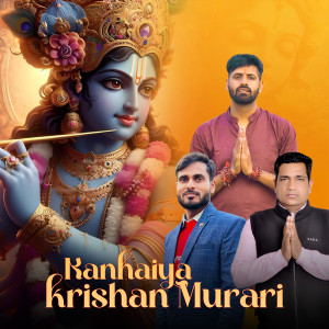 Listen to Kanhaiya Krishan Murari song with lyrics from Krishan pal Bhati