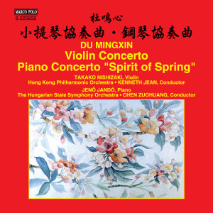 西崎崇子的專輯Mingxin Du: Violin Concerto & Piano Concerto "Spirit of Spring"