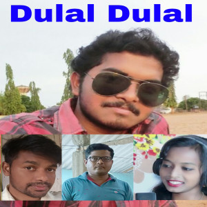 Manika的专辑Dulal Dulal