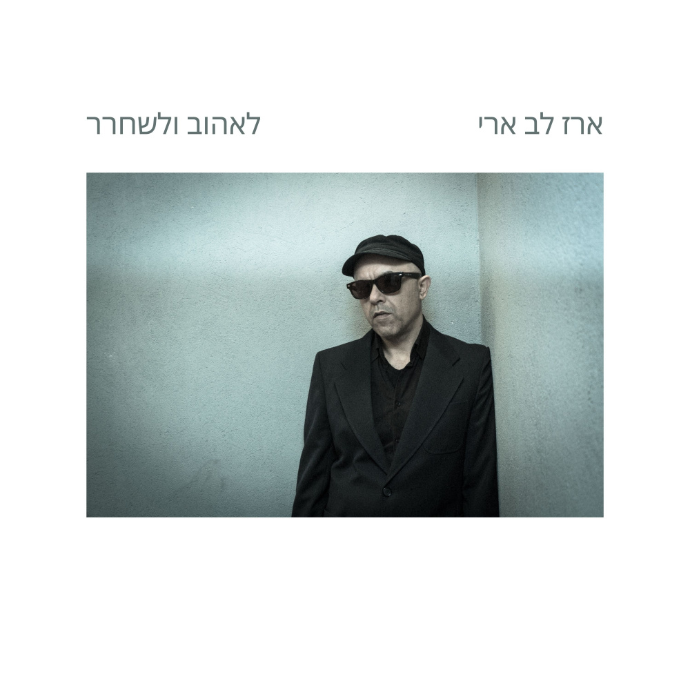 אל מילה טובה