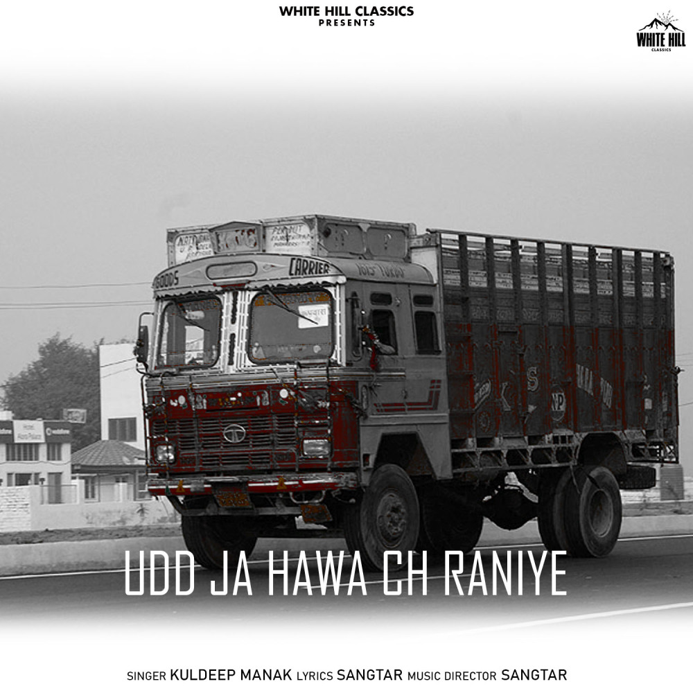Udd Ja Hawa Ch Raniye