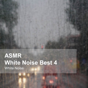อัลบัม ASMR White Noise Best 4 (Rain Sounds, Bonfire, Burning Firewood, Space, Stream, Bird, Sleep, Baby Sleep, Study, Meditation, Healing) ศิลปิน White Noise