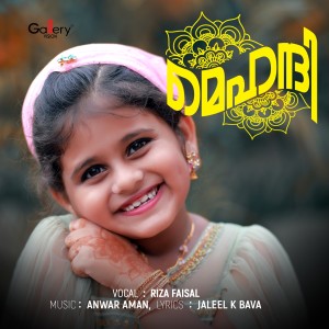 Listen to Mehandi song with lyrics from Riza Faisal