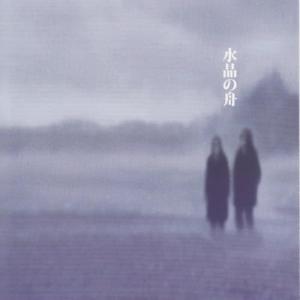 收聽Suishou No Fune的Prayer歌詞歌曲