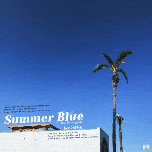 อัลบัม Summer Blue (Feat. 형윤) ศิลปิน 임도환(Wenge) & benkidish(벤키디쉬)