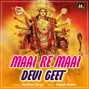 Listen to DJ Music Laud Baja De song with lyrics from Raj