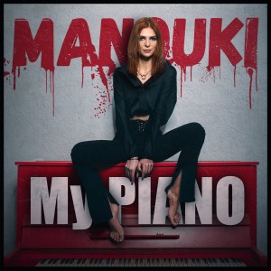 ดาวน์โหลดและฟังเพลง My Piano พร้อมเนื้อเพลงจาก Manouki