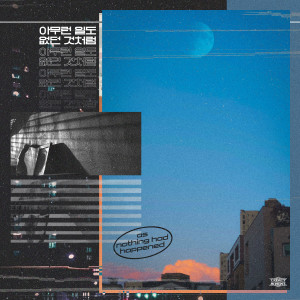Album as nothing had happen from Wahn