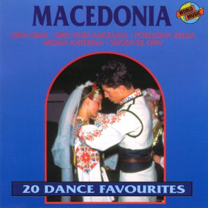 ดาวน์โหลดและฟังเพลง Ajr Da Ne Vidis Majko พร้อมเนื้อเพลงจาก Macedonian Entertainment Troupe