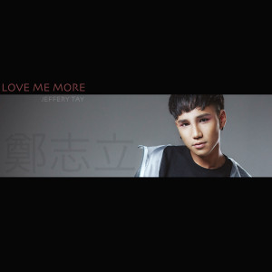 Dengarkan Love Me More lagu dari 郑志立 dengan lirik