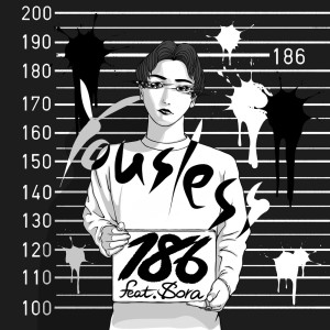 收聽Yousless的186 (feat. $ora)歌詞歌曲