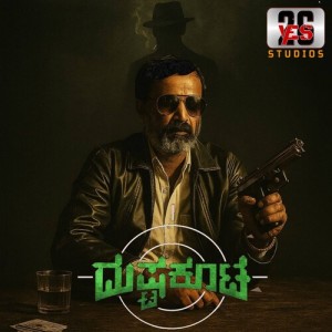 Album Dushtakoota (Original Motion Picture Soundtrack) from 