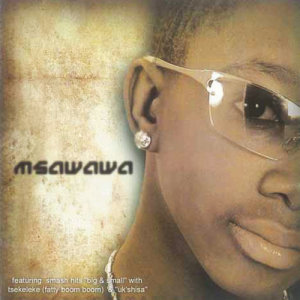 ดาวน์โหลดและฟังเพลง Dance Floor พร้อมเนื้อเพลงจาก Msawawa