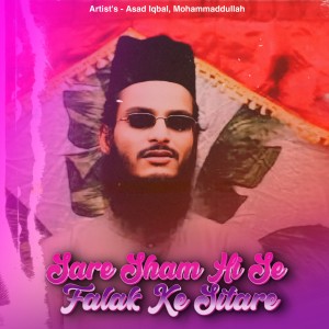 Listen to Aa Dil Me Tujhe Rakh Lu song with lyrics from Asad Iqbal