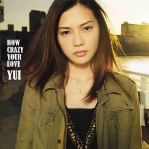 ดาวน์โหลดและฟังเพลง You พร้อมเนื้อเพลงจาก YUI