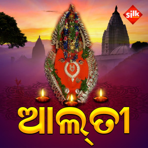ดาวน์โหลดและฟังเพลง Alati พร้อมเนื้อเพลงจาก Pankaj Jal