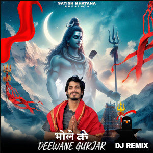 Listen to Bhole Ke Deewane Gurjar (DJ Remix) song with lyrics from Avinash Selothi