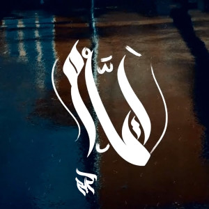 Listen to Ayam song with lyrics from Karim Hany